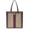 GUCCI 스트라이프 자가드 숄더백 베이지