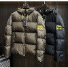 펜디 FENDI FF 로고 배색 다운패딩
